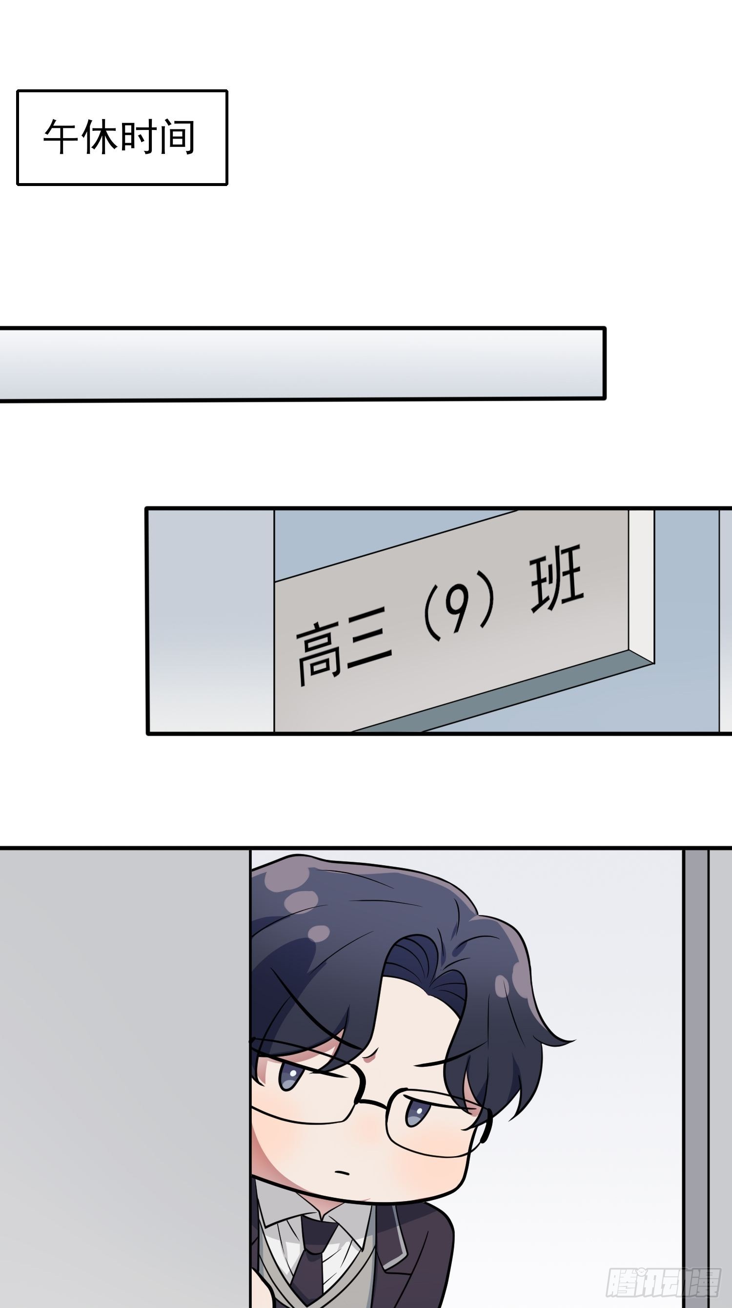 第120话：哥哥眼中的画面♂24