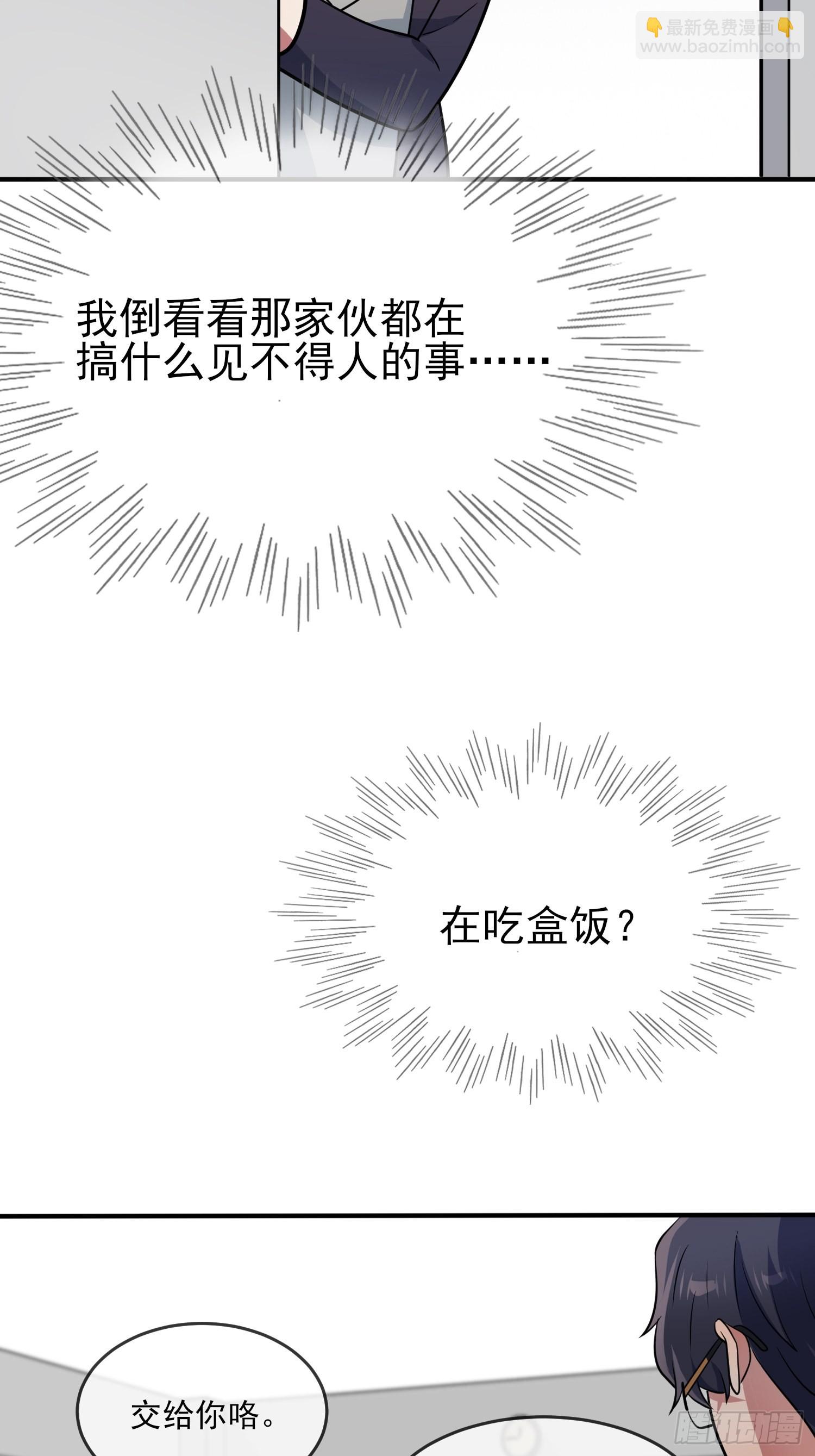 第120话：哥哥眼中的画面♂25