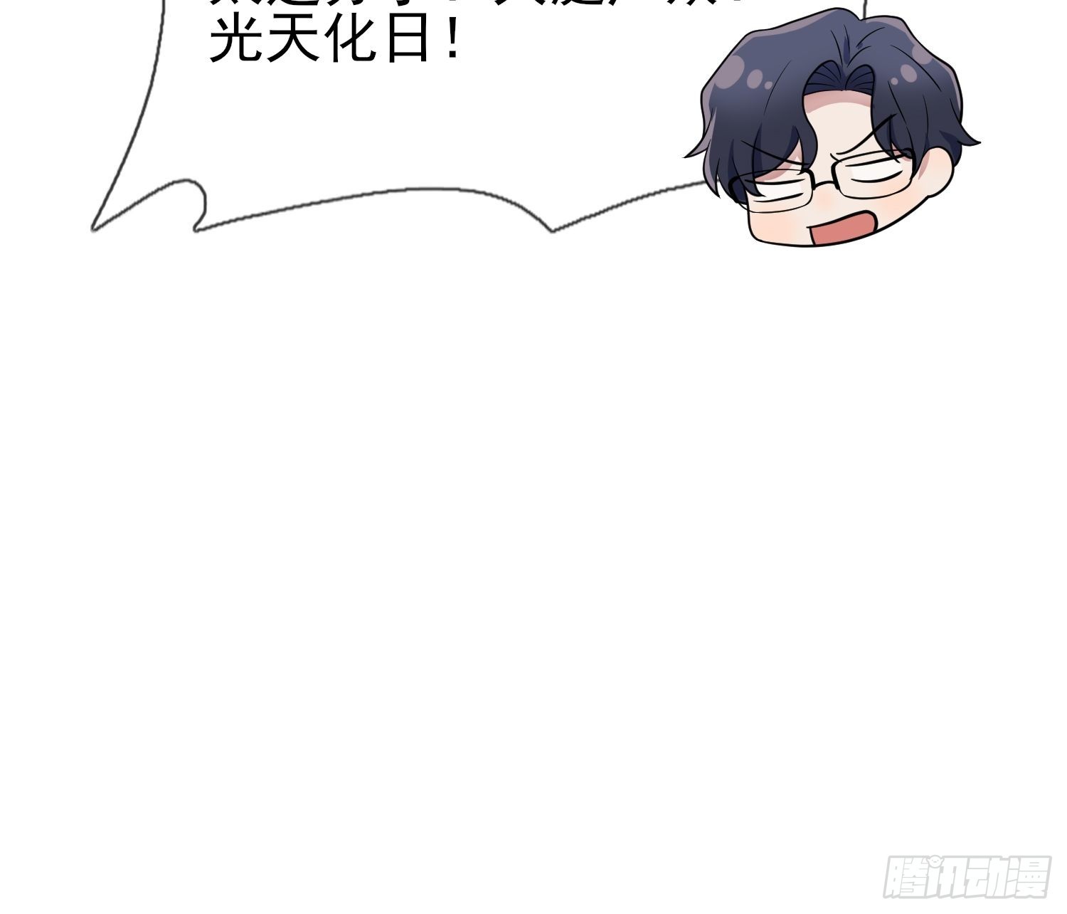 第120话：哥哥眼中的画面♂28