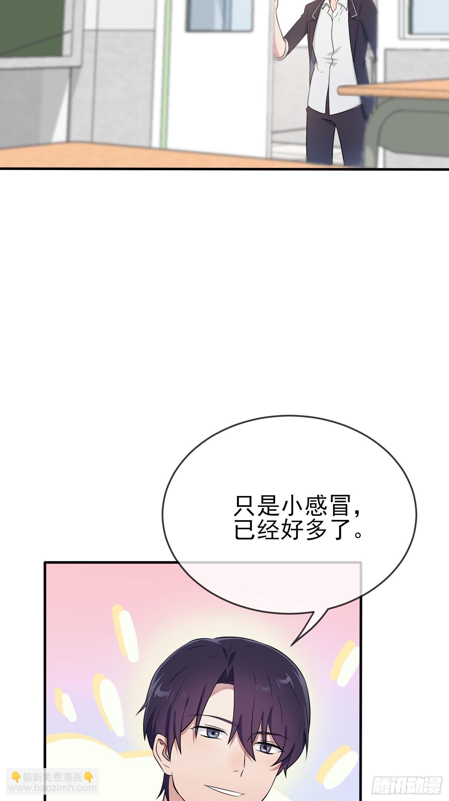 第120话：哥哥眼中的画面♂3