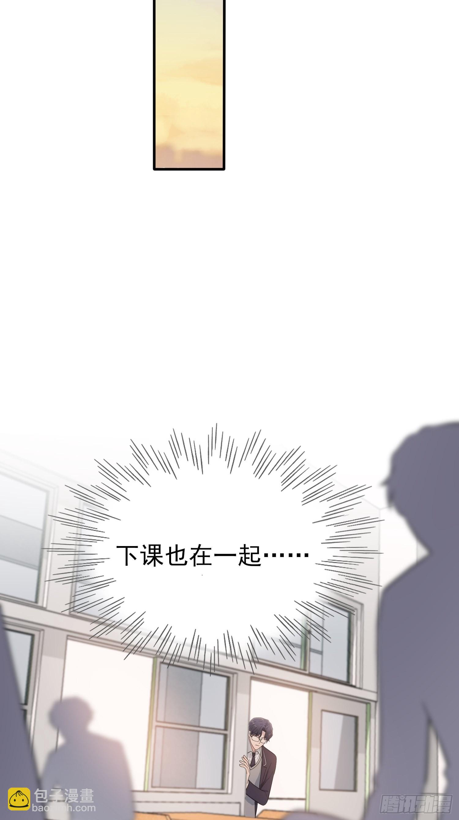 第120话：哥哥眼中的画面♂30