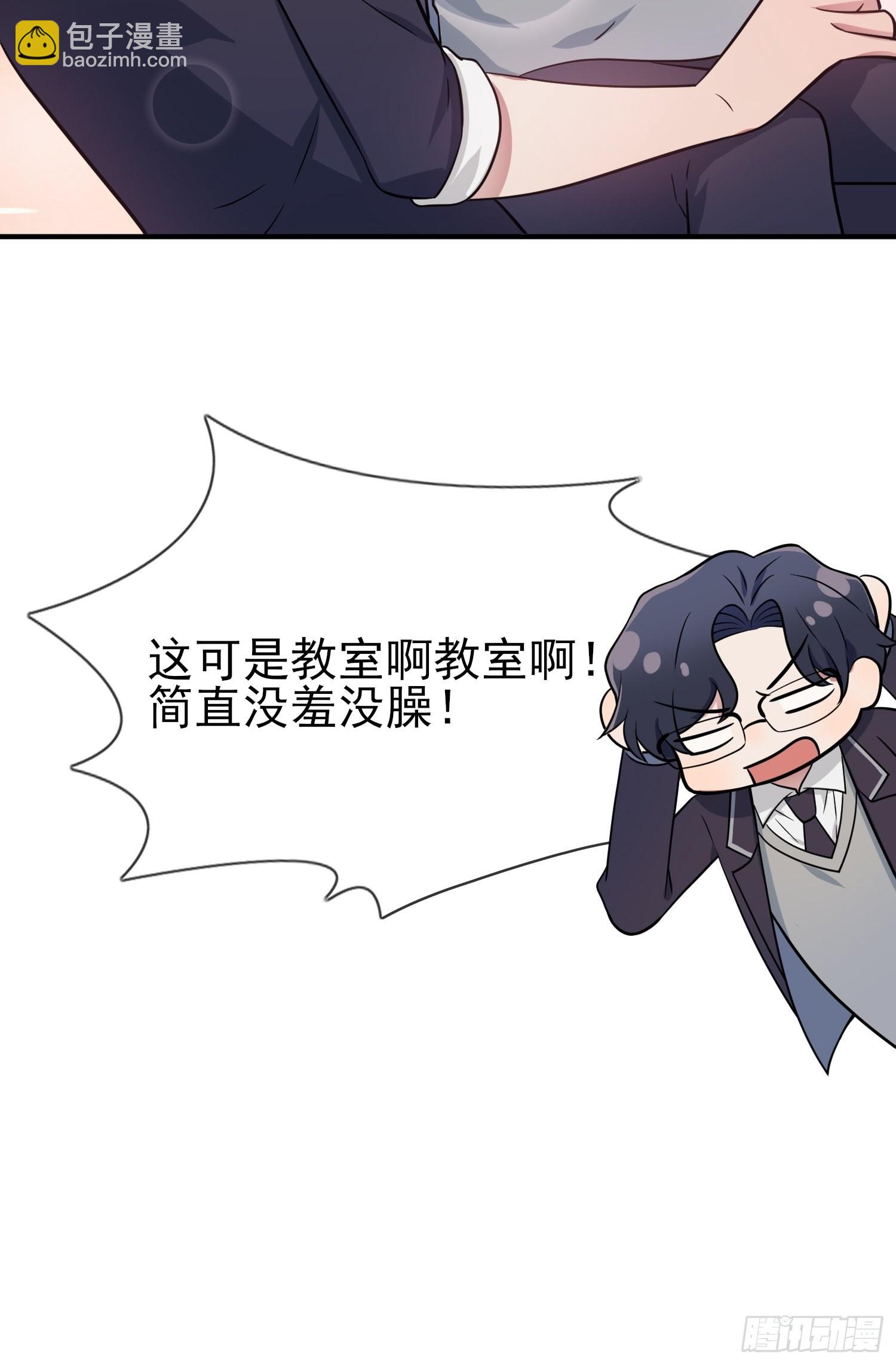 第120话：哥哥眼中的画面♂33