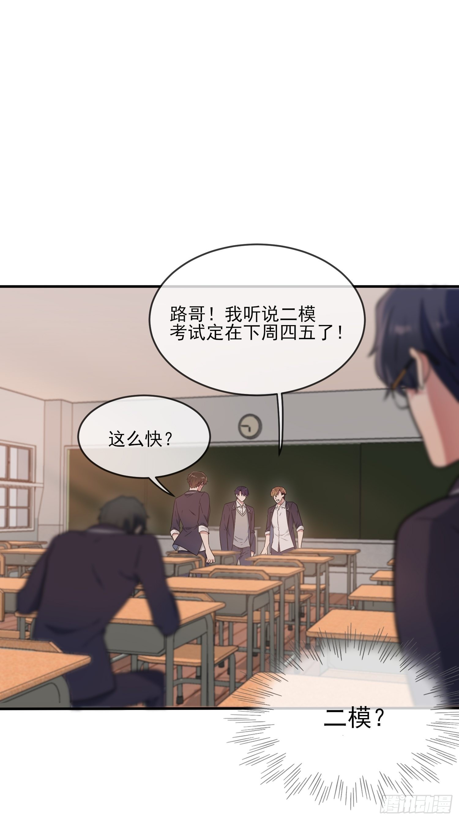 第120话：哥哥眼中的画面♂34