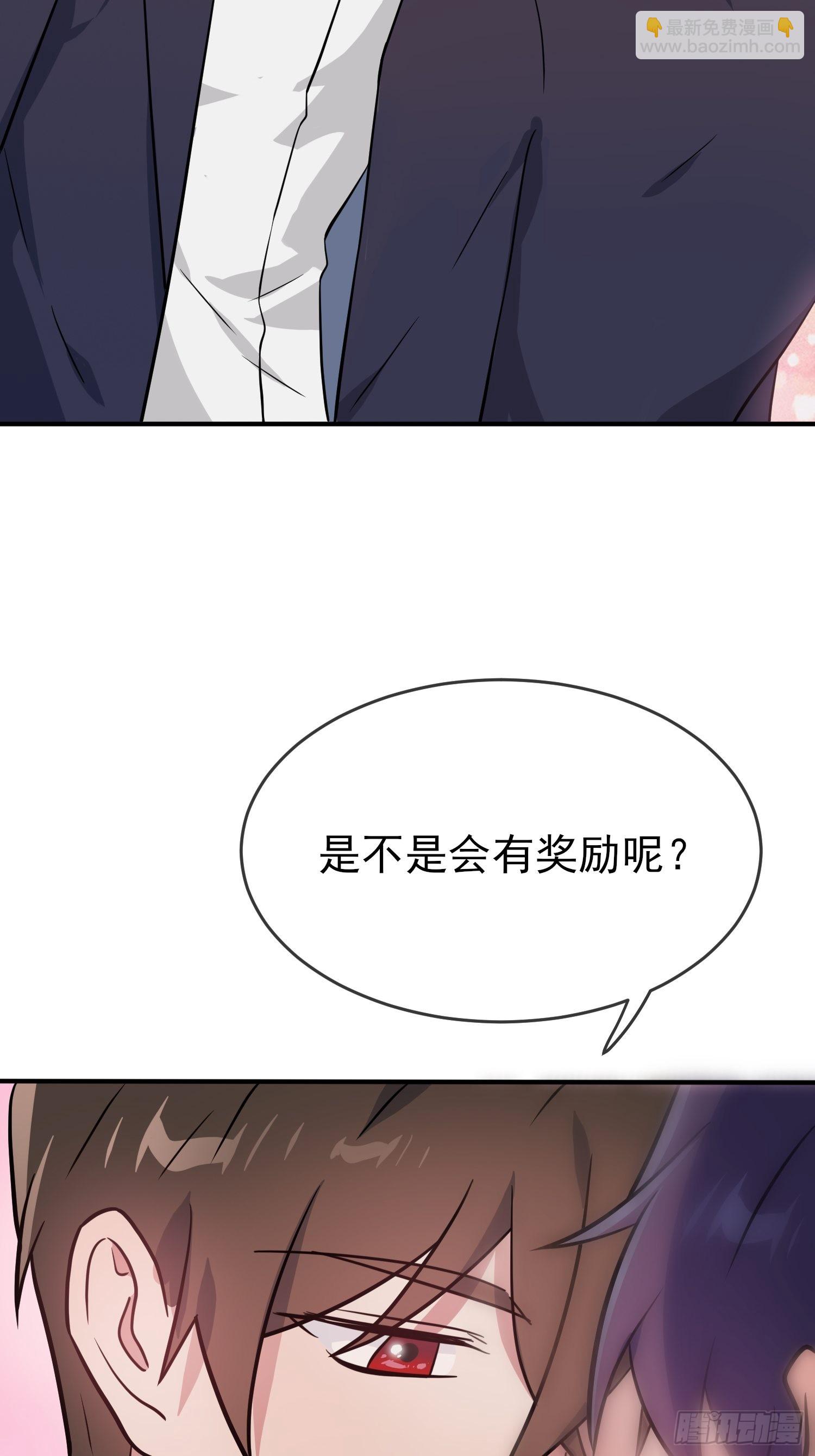 第120话：哥哥眼中的画面♂37