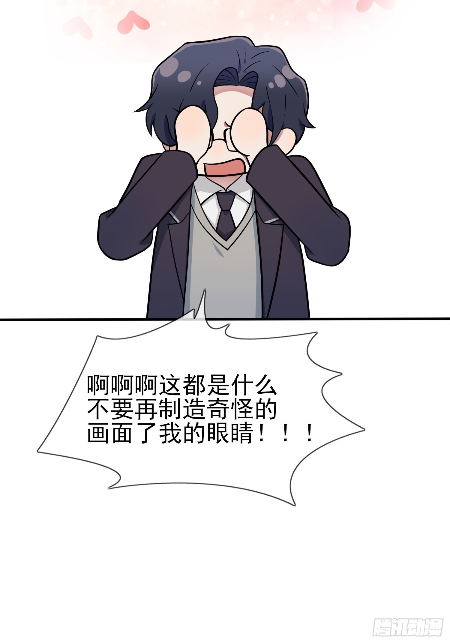 第120话：哥哥眼中的画面♂41