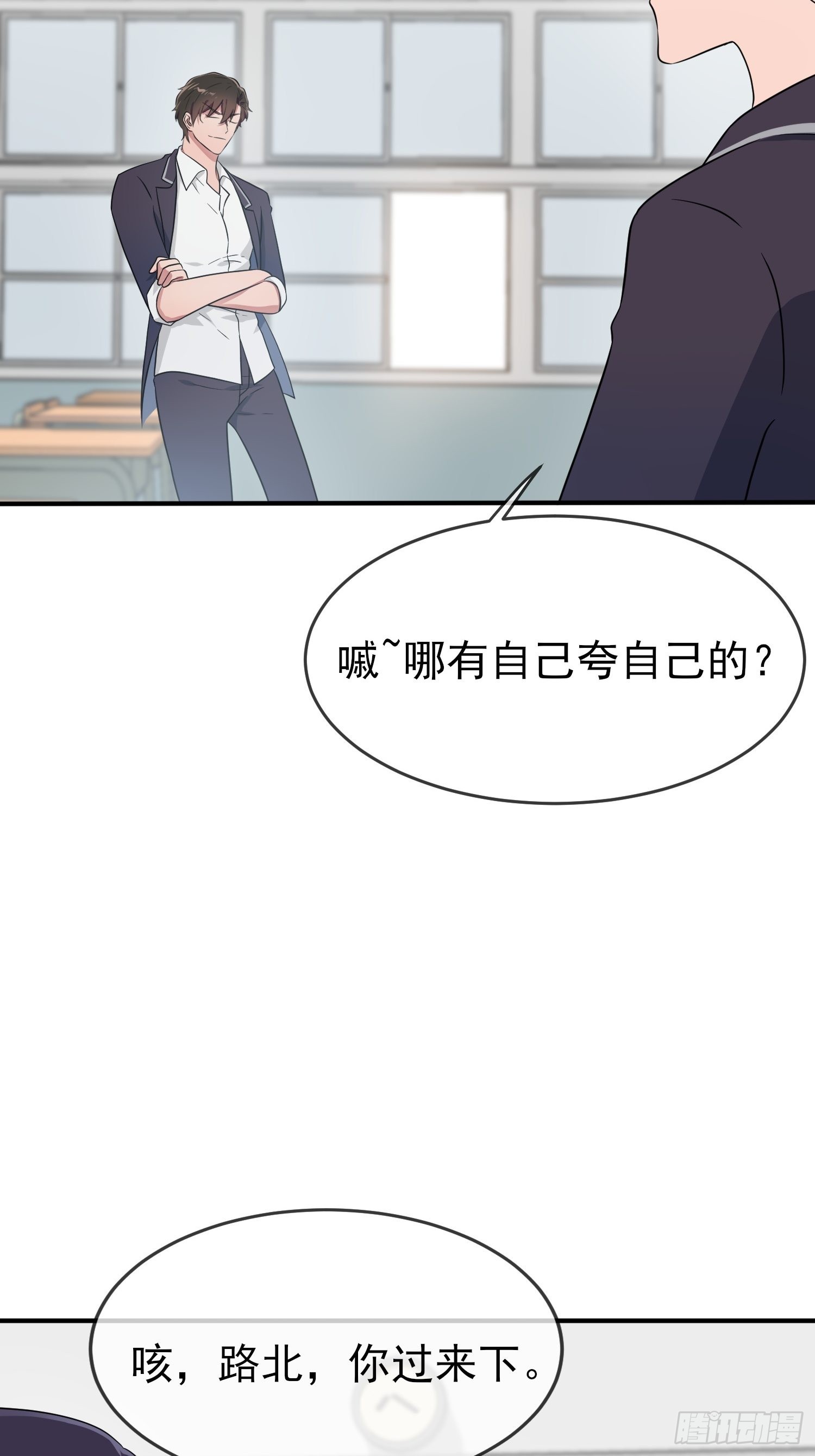 第120话：哥哥眼中的画面♂5