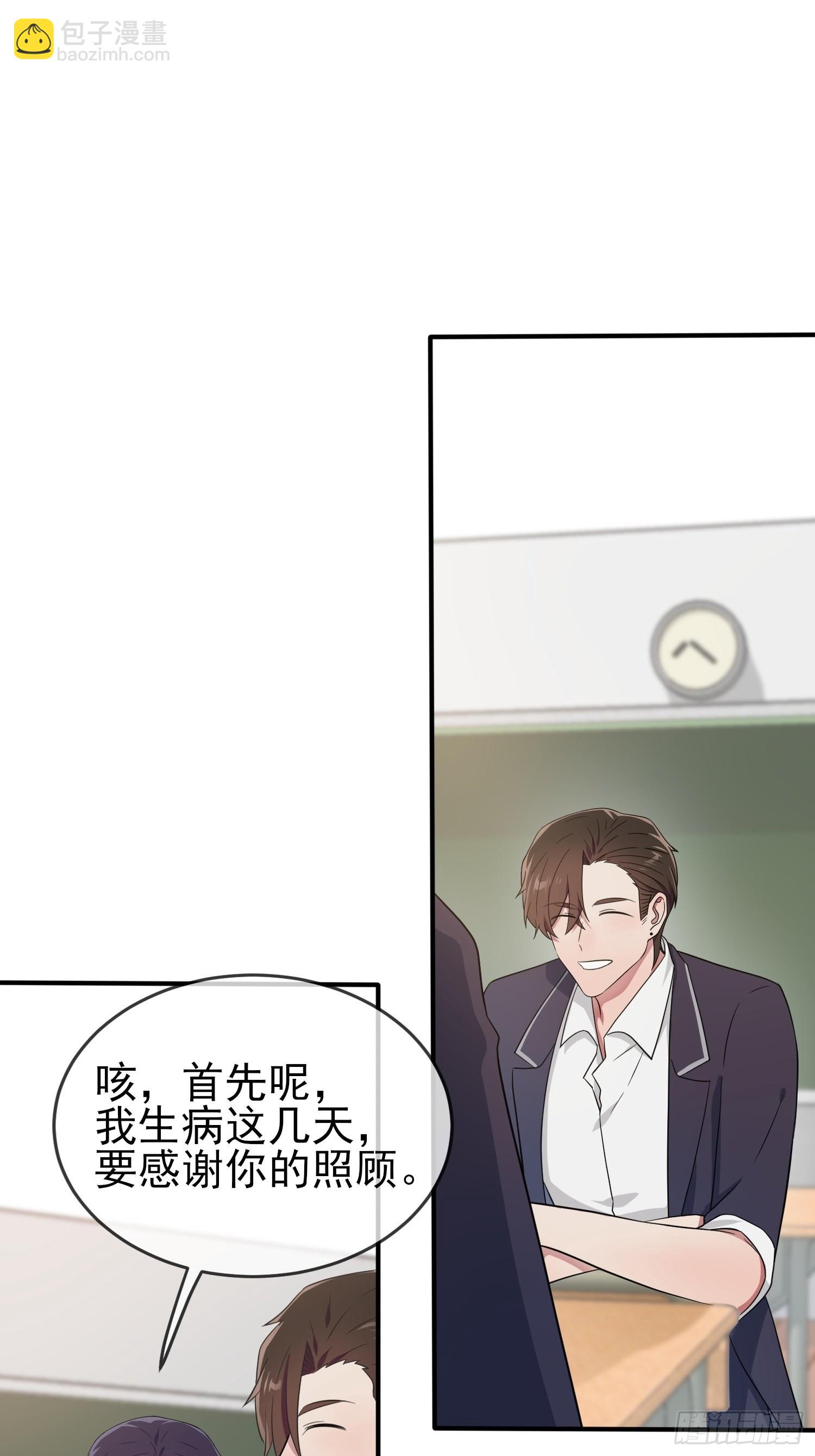 第120话：哥哥眼中的画面♂7