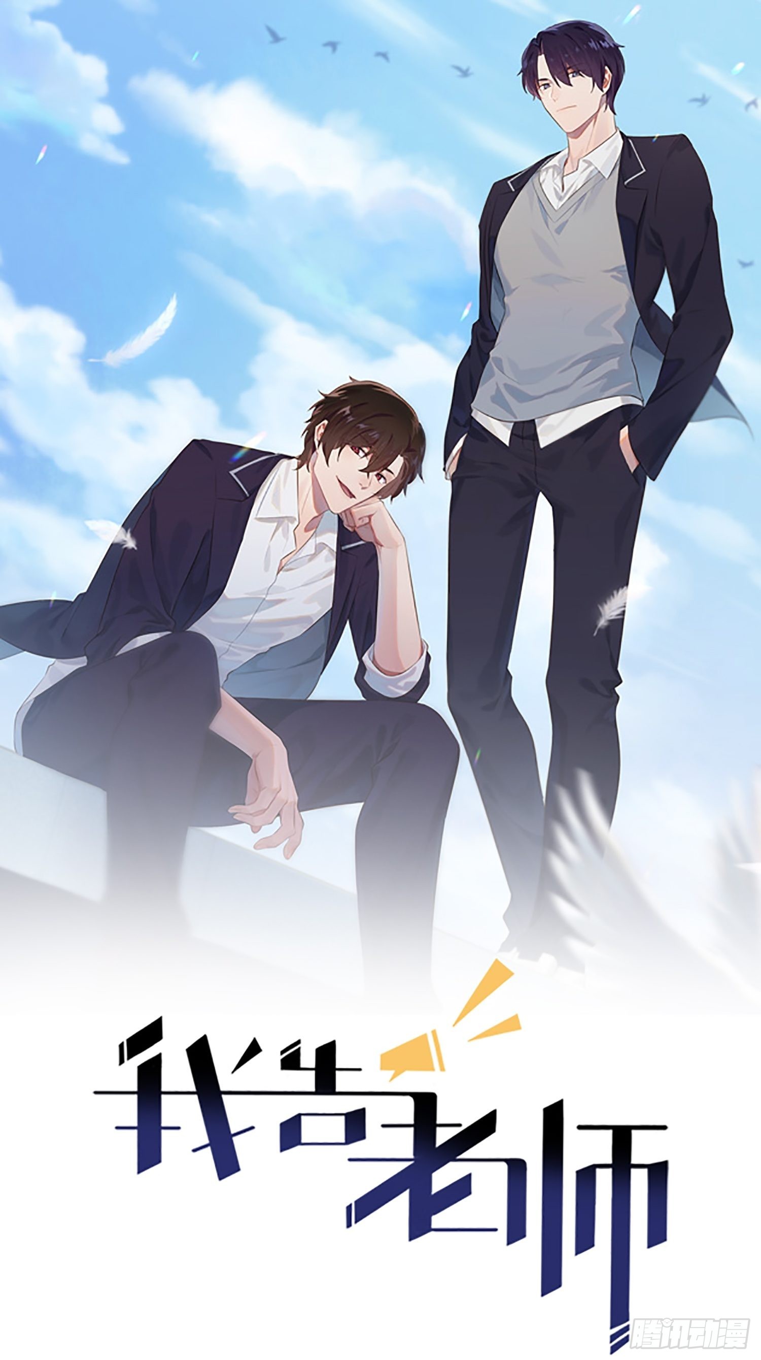第125话：你已经不是小孩子了0