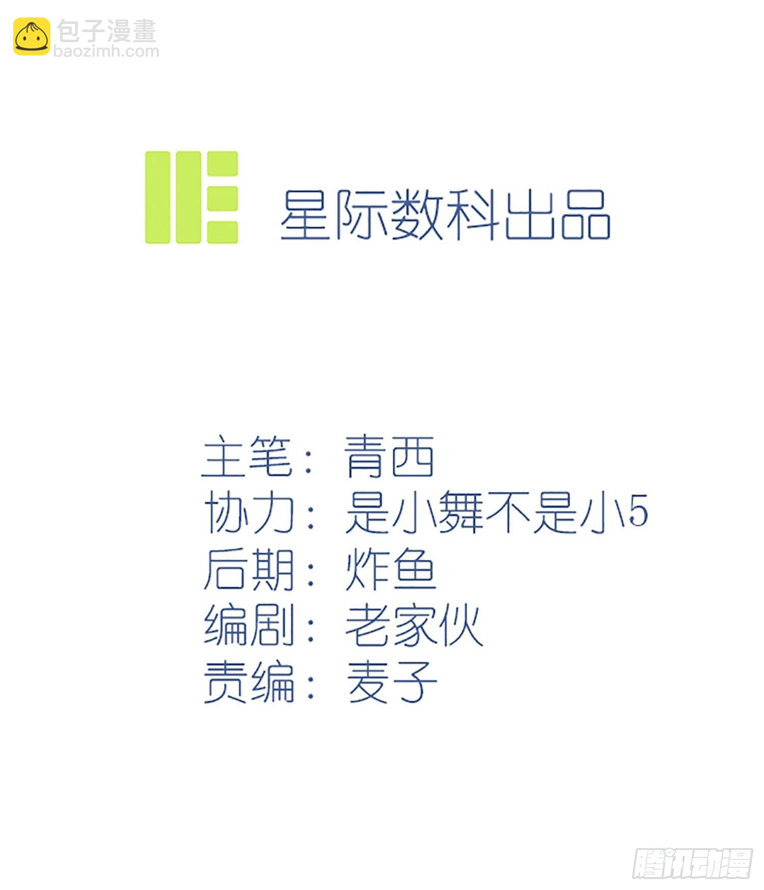 第125话：你已经不是小孩子了1