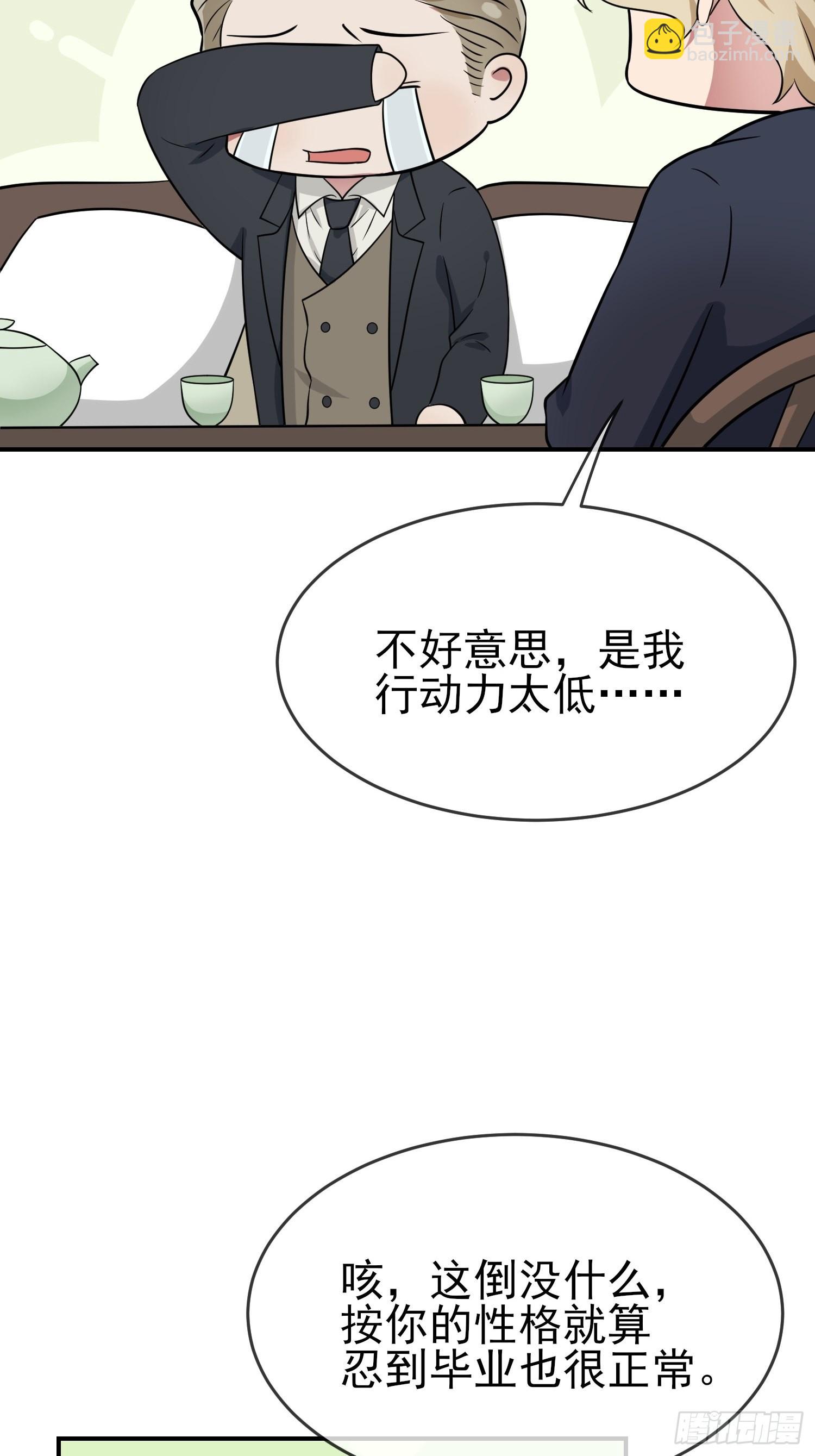 第125话：你已经不是小孩子了10