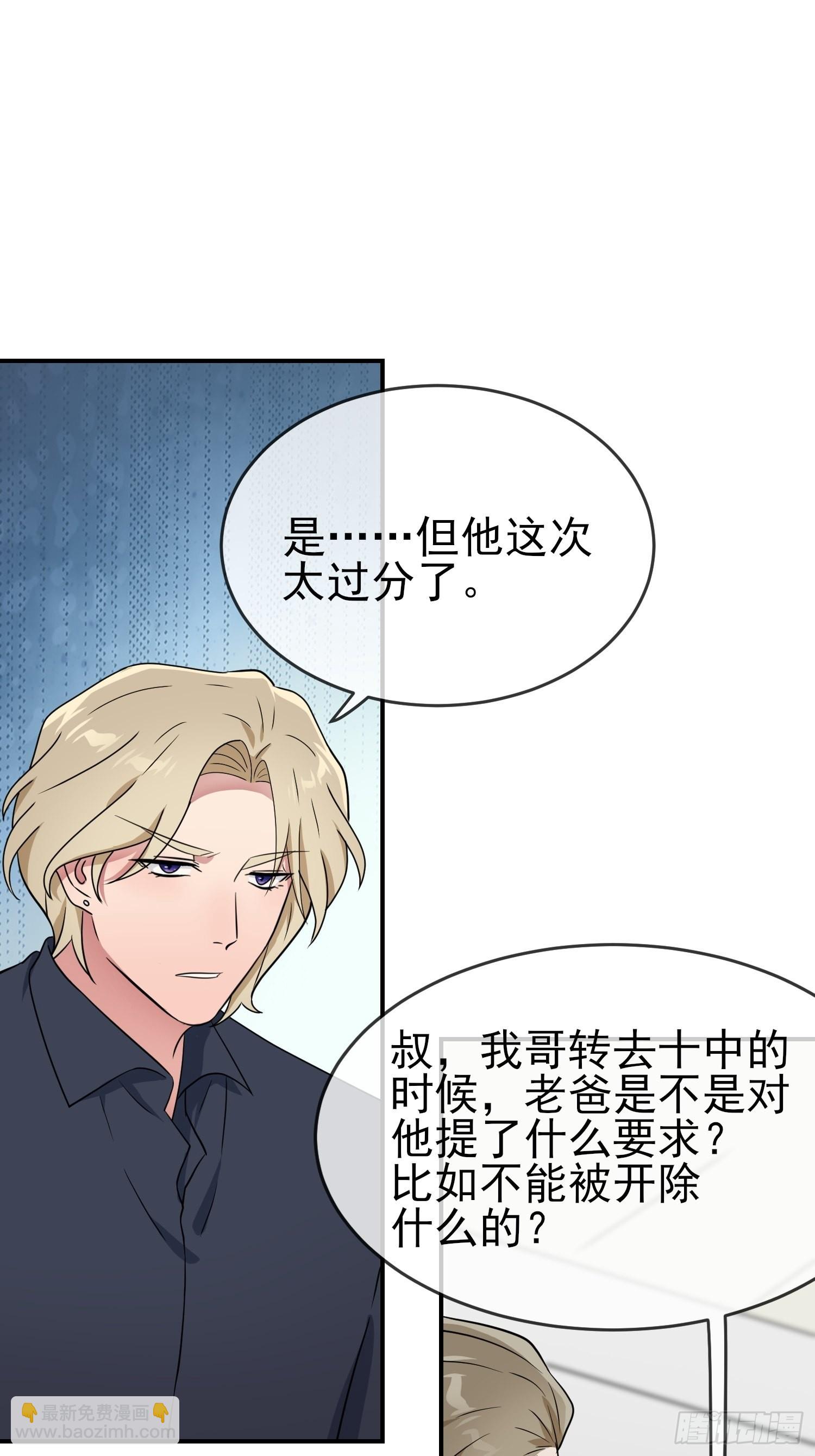 第125话：你已经不是小孩子了12