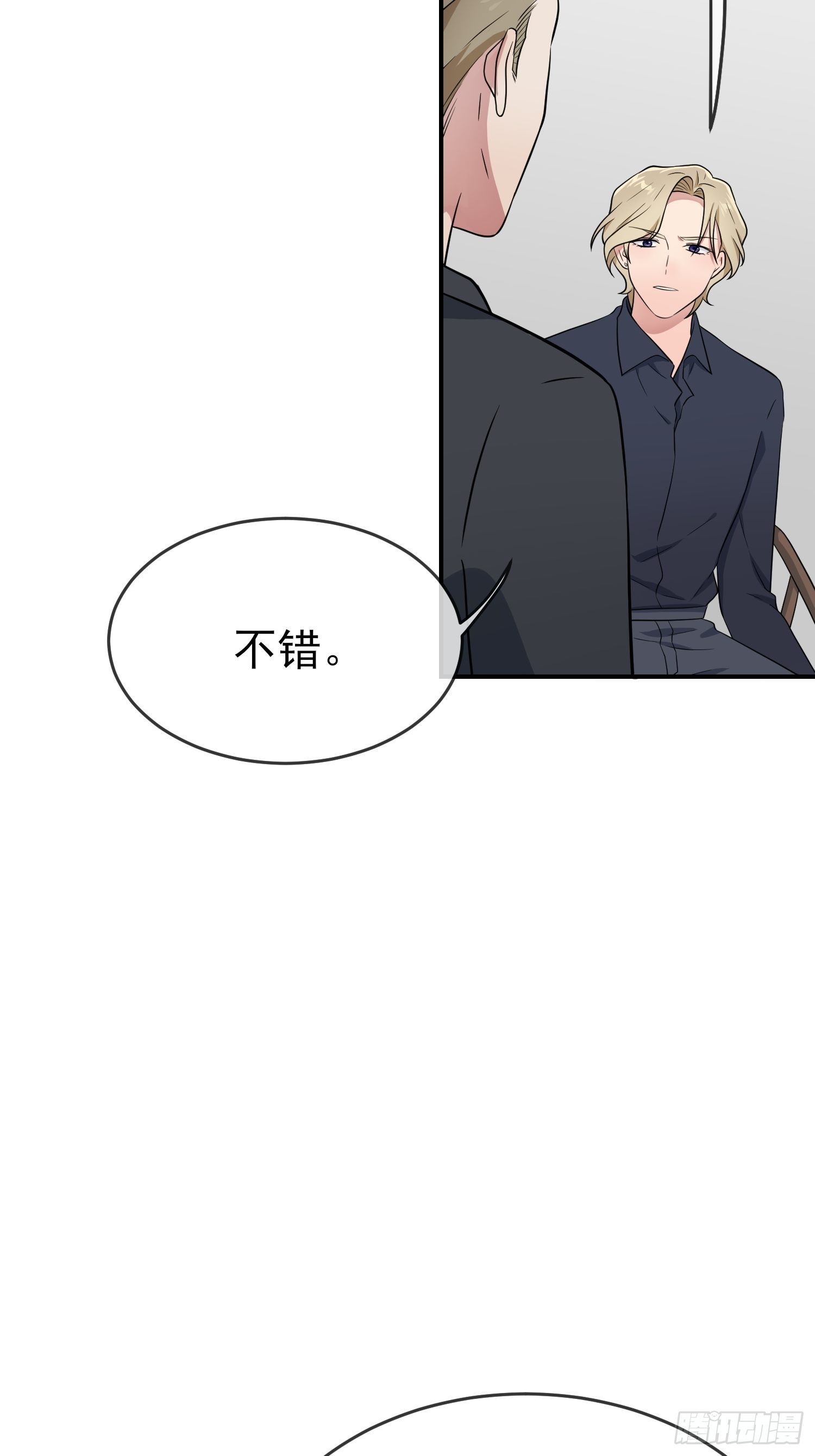 第125话：你已经不是小孩子了13