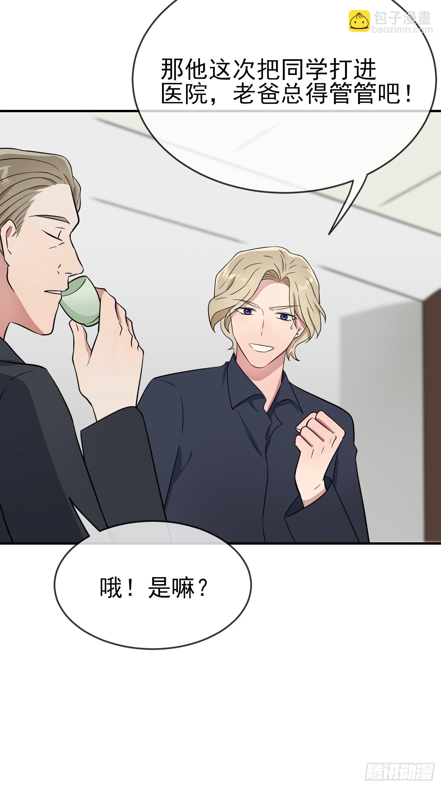 第125话：你已经不是小孩子了14