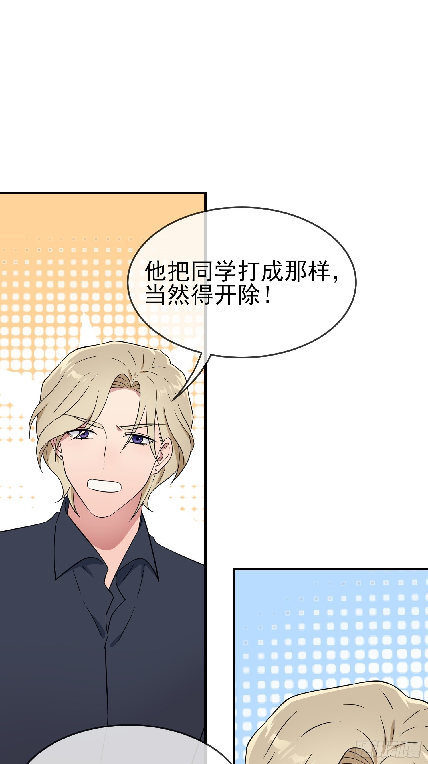 第125话：你已经不是小孩子了17