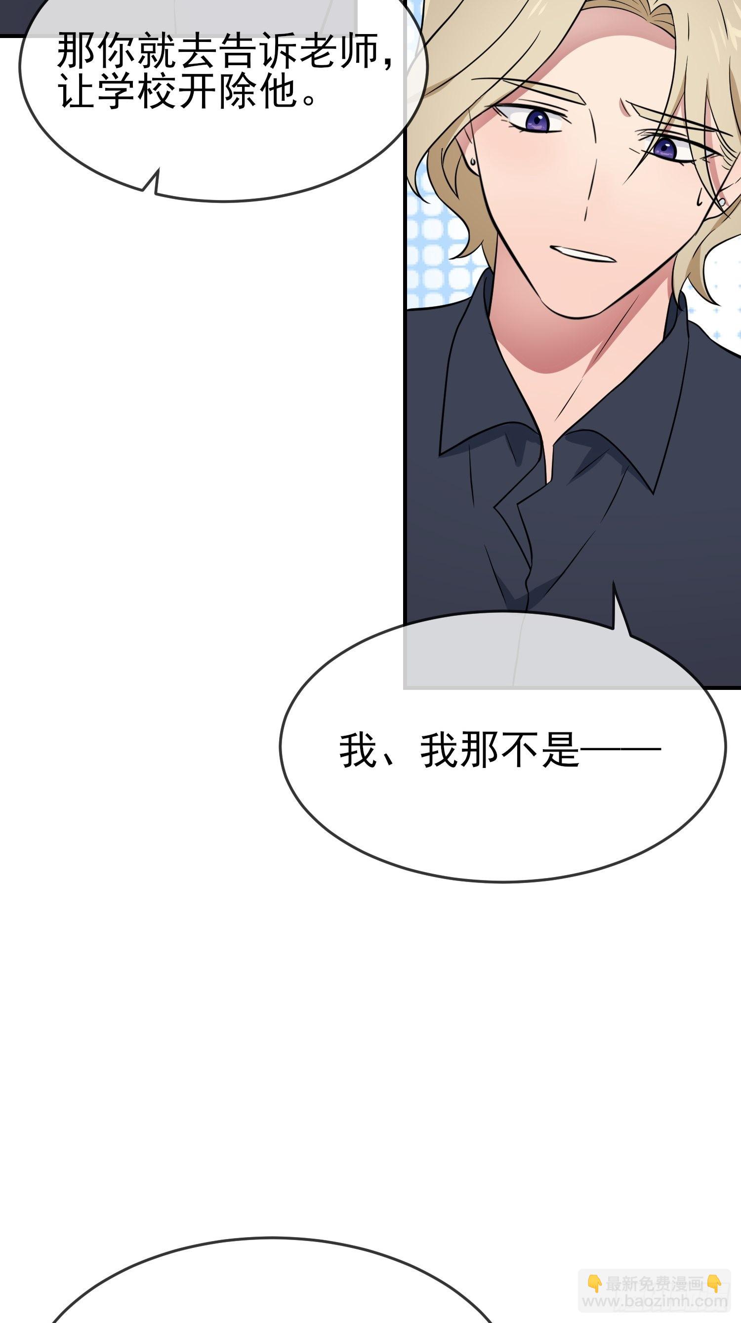 第125话：你已经不是小孩子了18