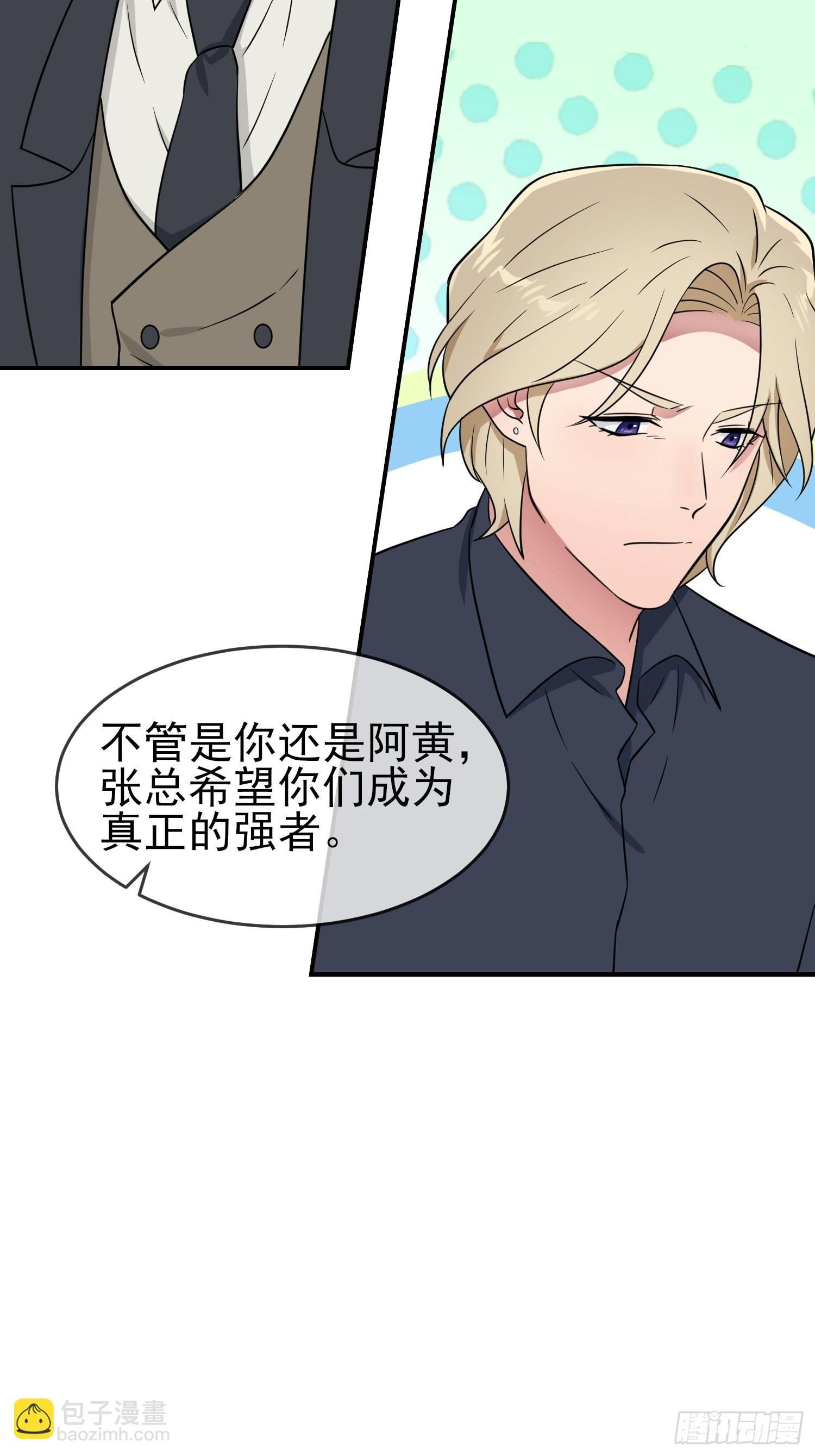 第125话：你已经不是小孩子了22