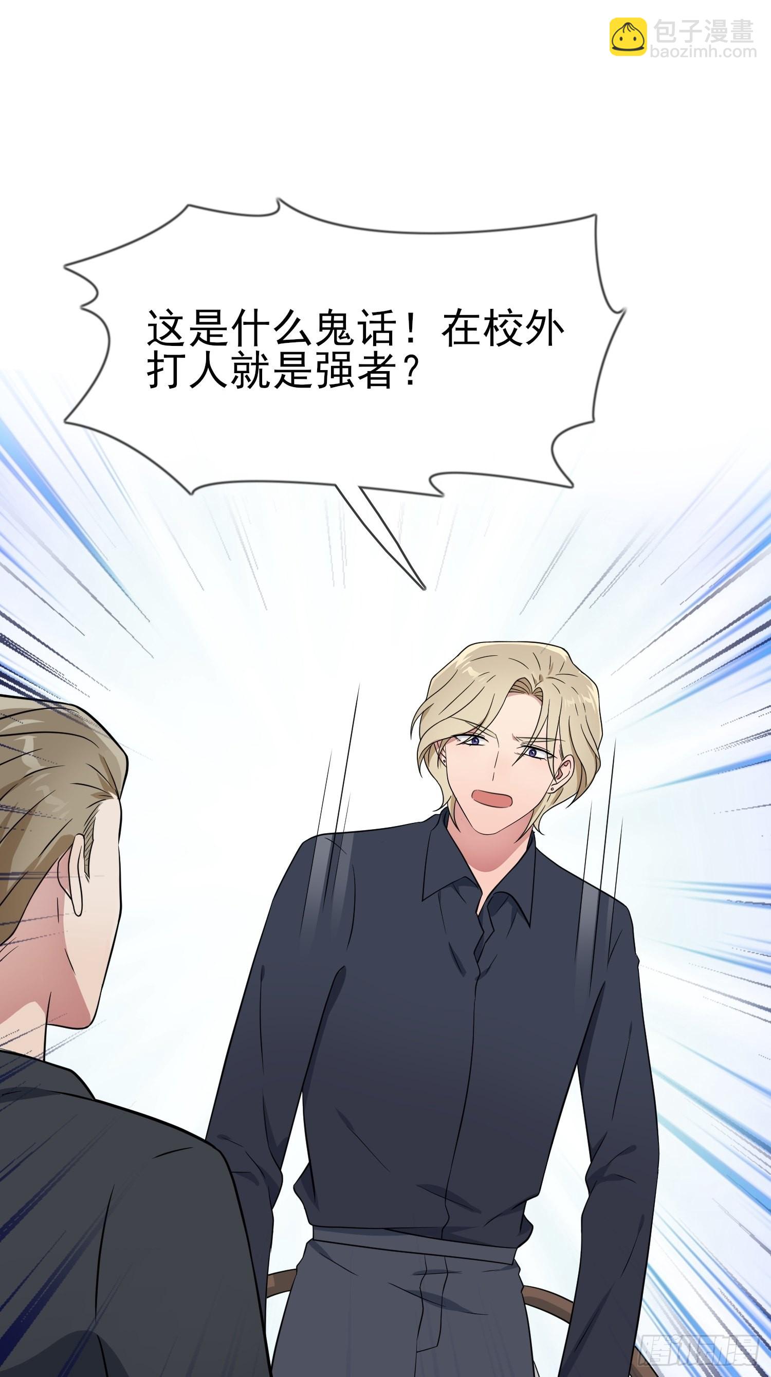 第125话：你已经不是小孩子了23