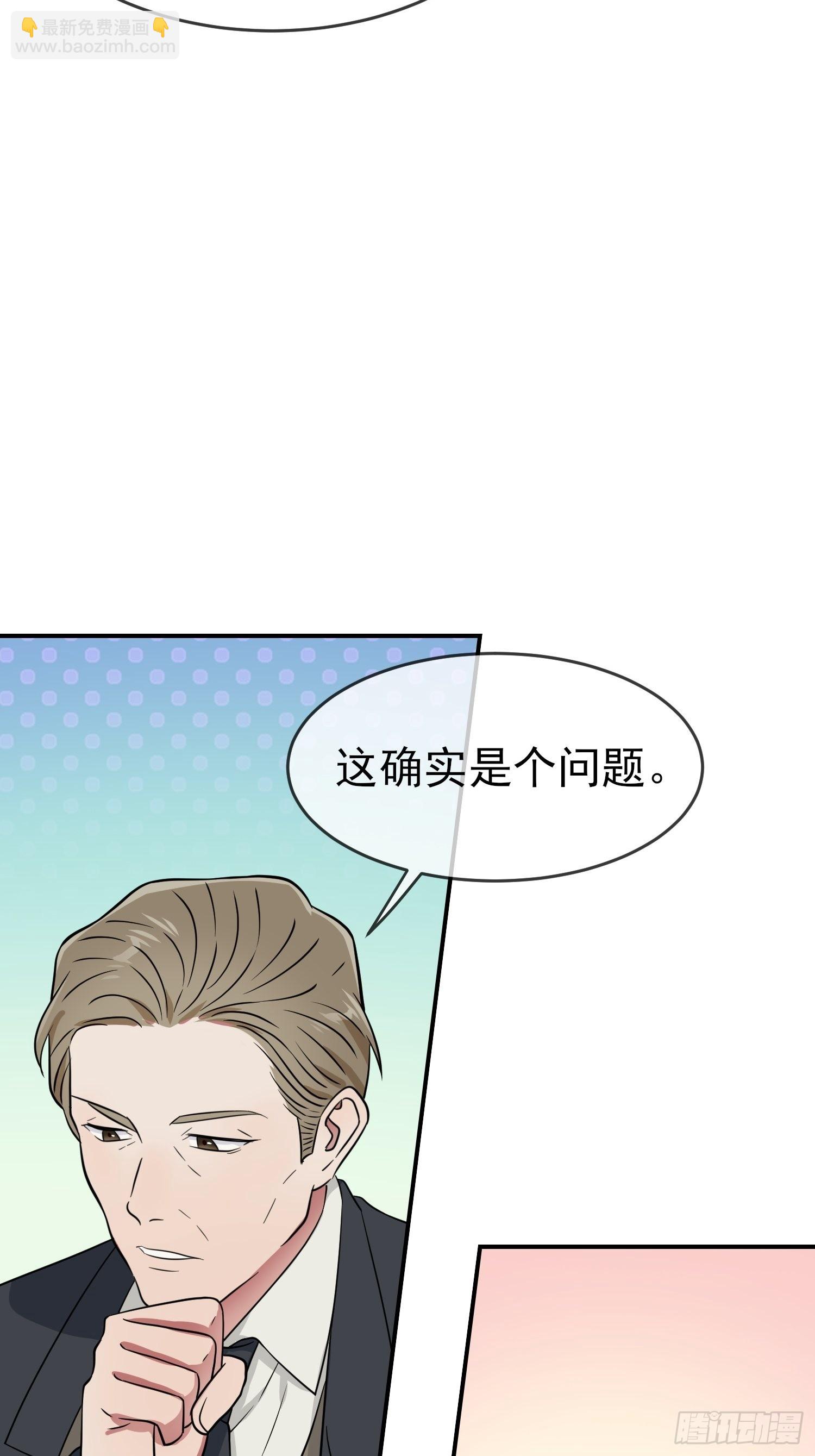 第125话：你已经不是小孩子了28