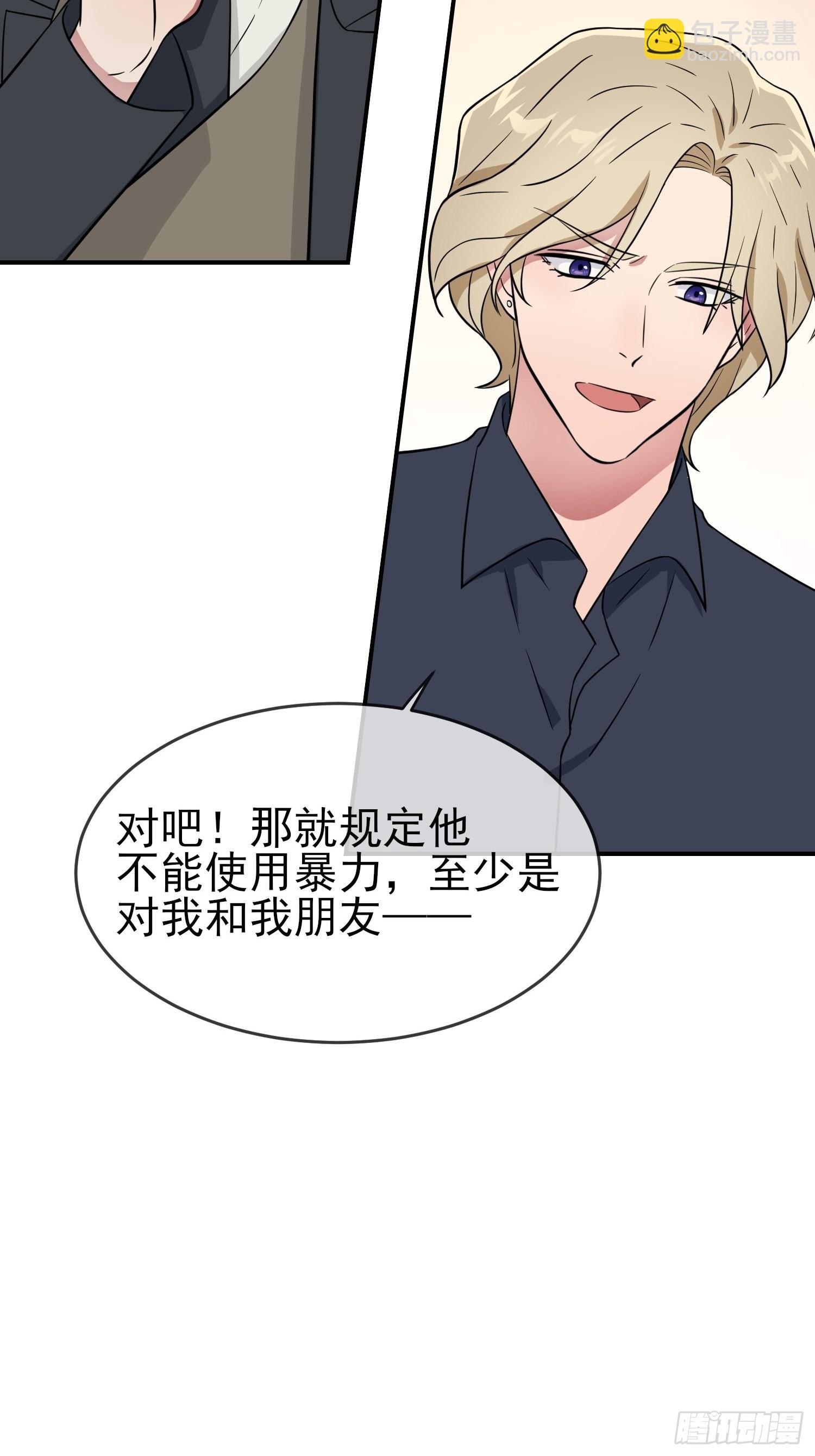 第125话：你已经不是小孩子了29