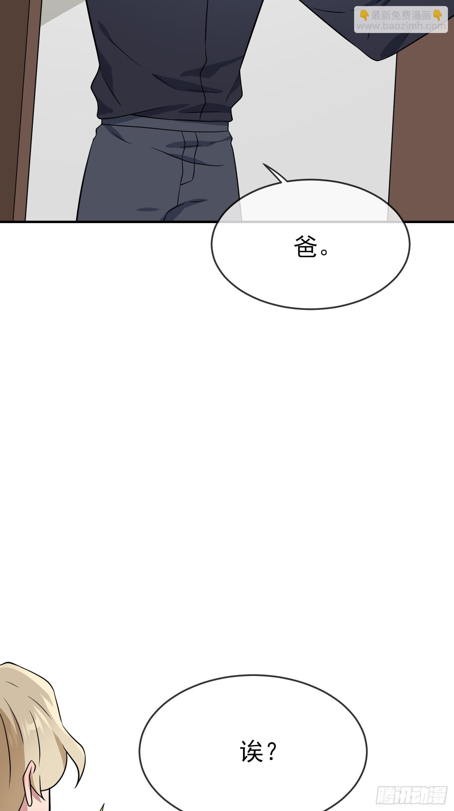第125话：你已经不是小孩子了3