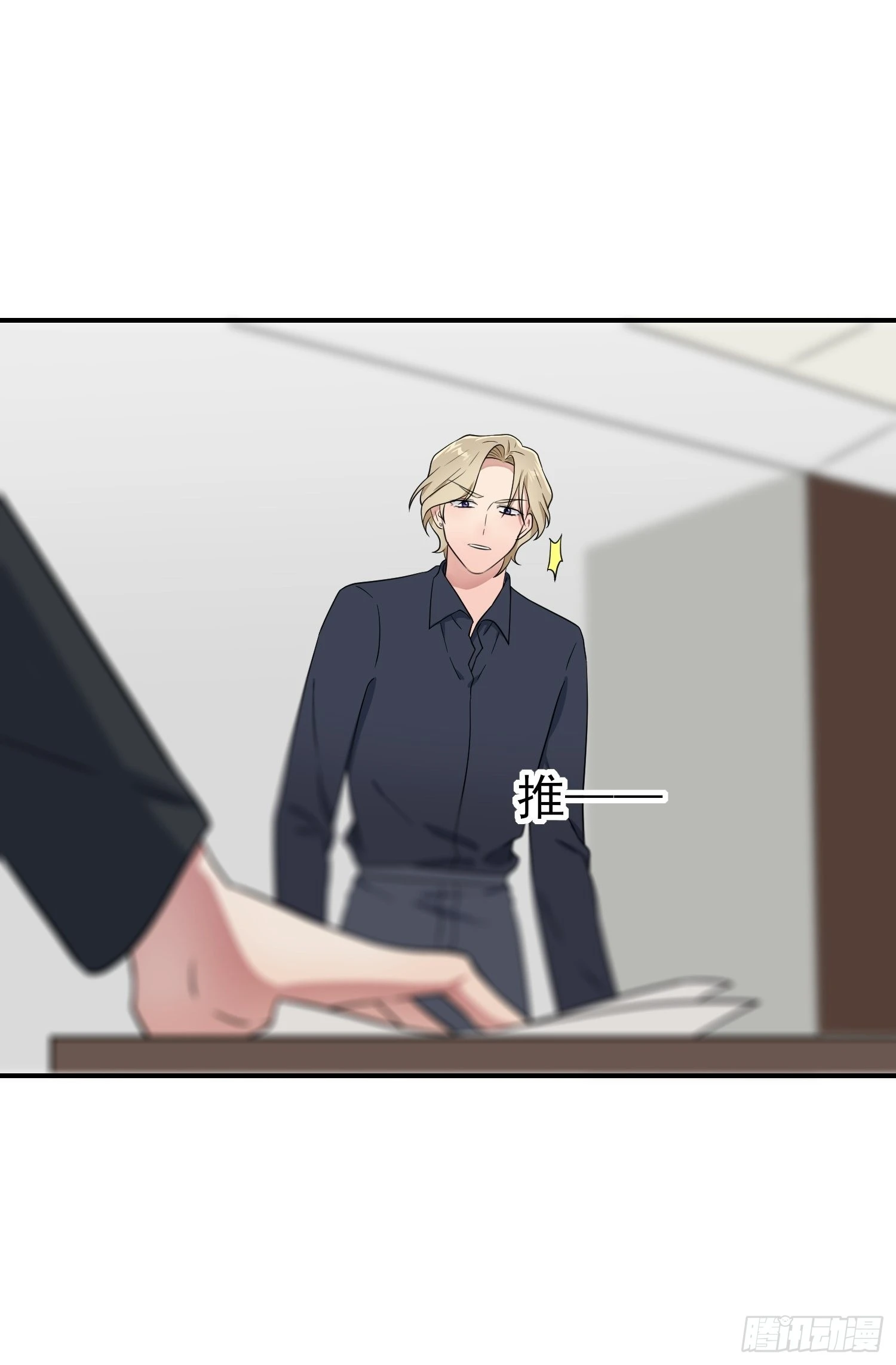 第125话：你已经不是小孩子了30
