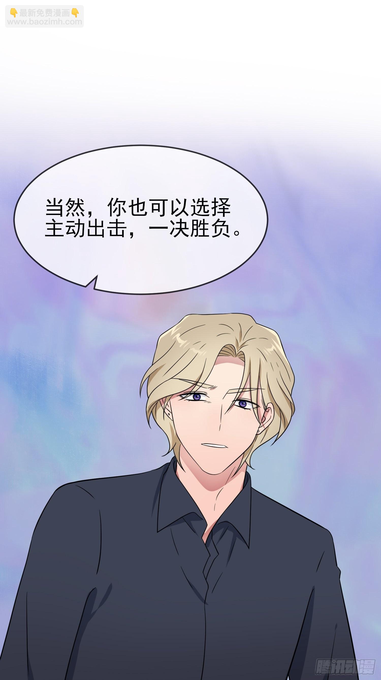第125话：你已经不是小孩子了32