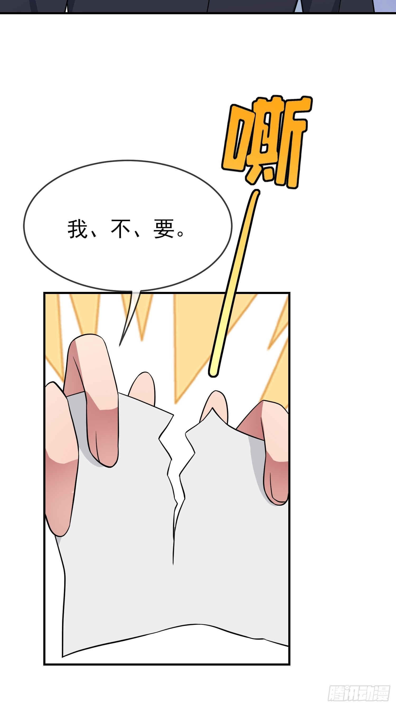 第125话：你已经不是小孩子了33