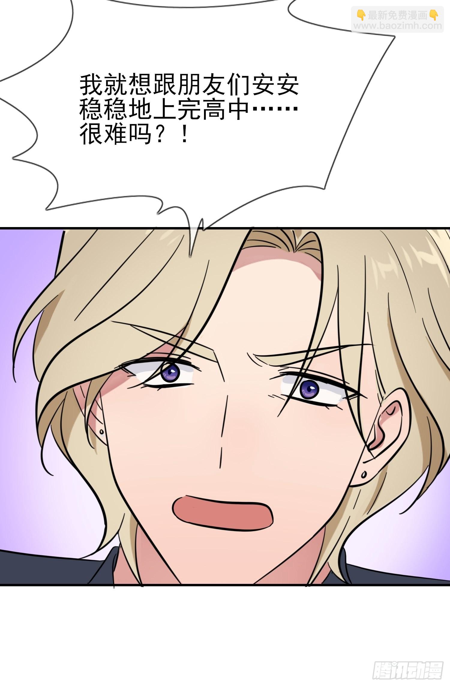 第125话：你已经不是小孩子了35