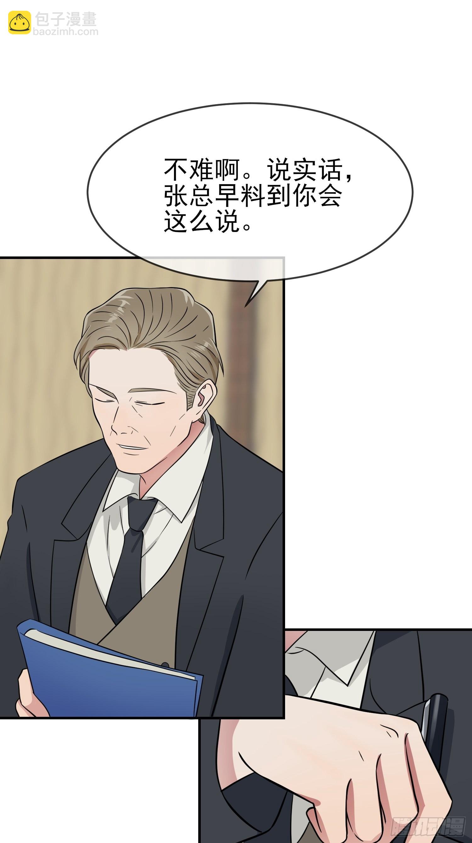 第125话：你已经不是小孩子了36