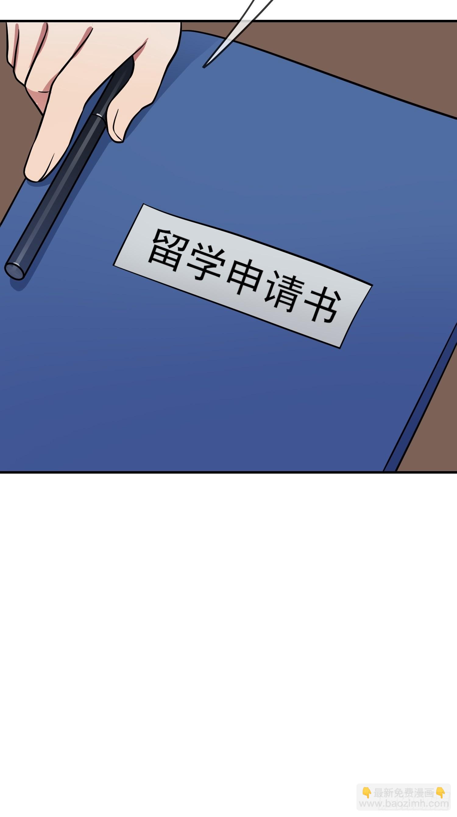第125话：你已经不是小孩子了38