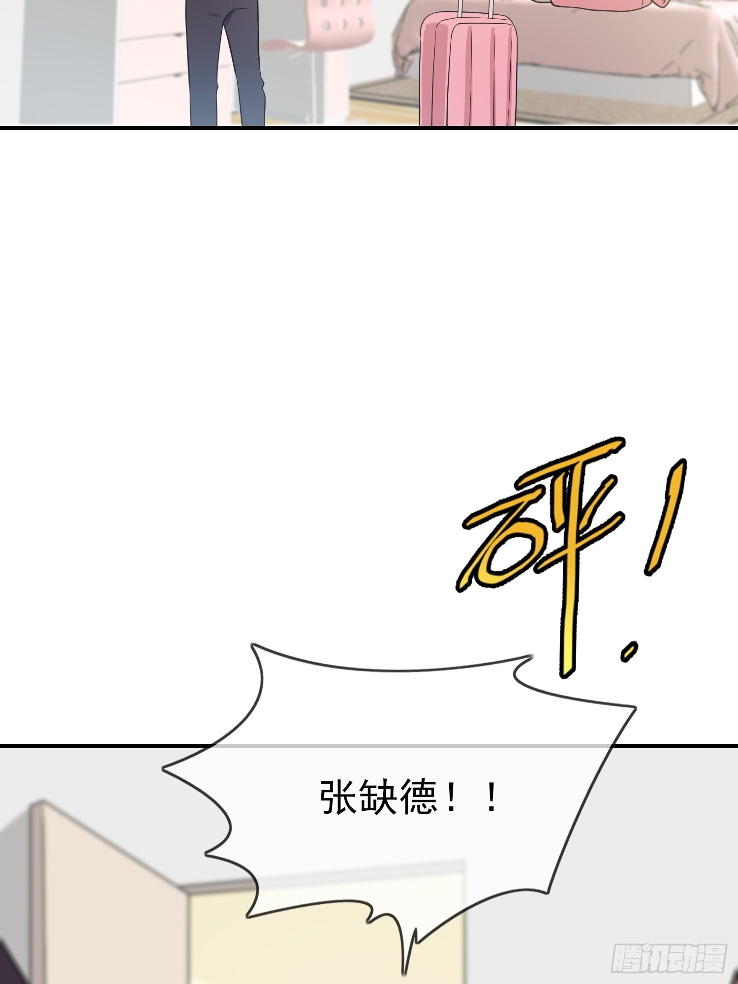 第125话：你已经不是小孩子了43