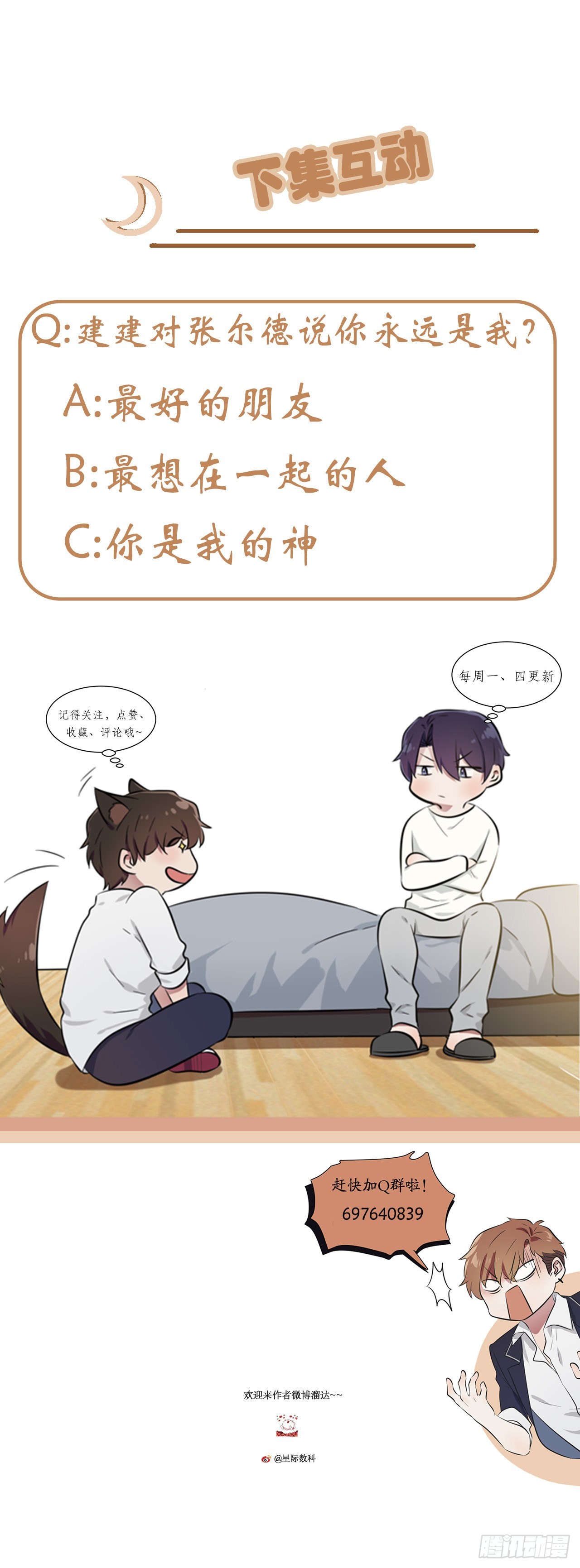 第125话：你已经不是小孩子了48