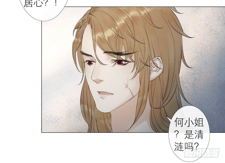 第13话 夙仇未了10