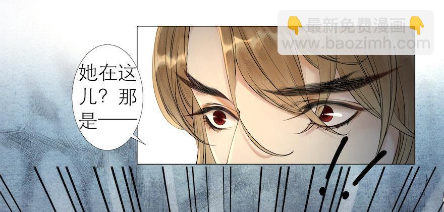 第13话 夙仇未了11