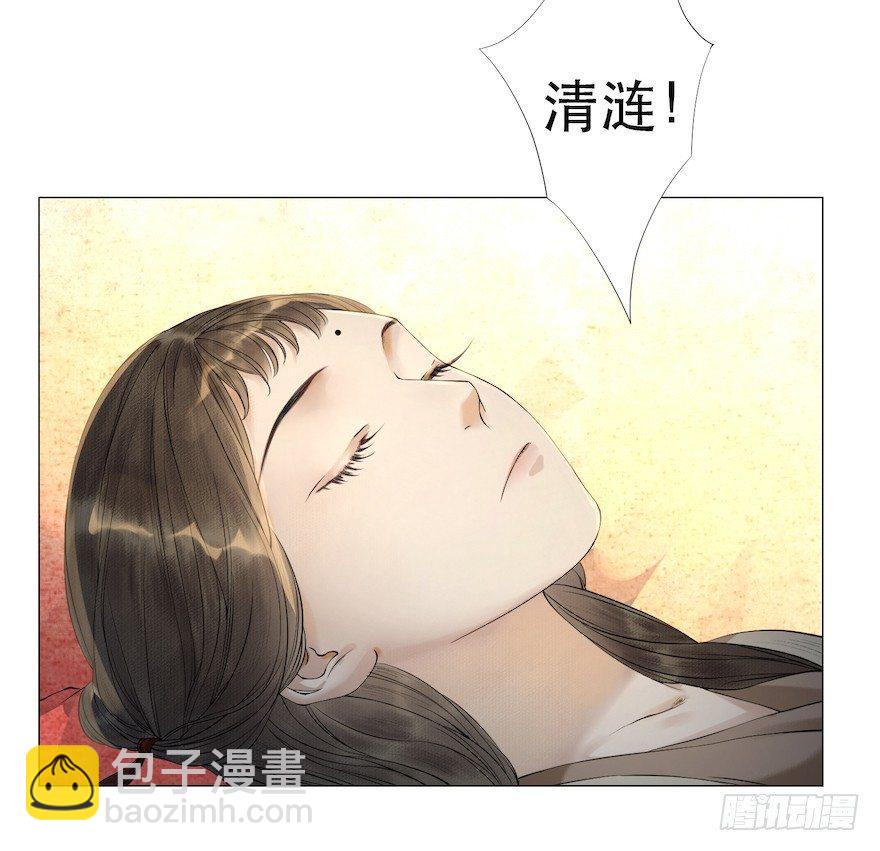 第13话 夙仇未了13