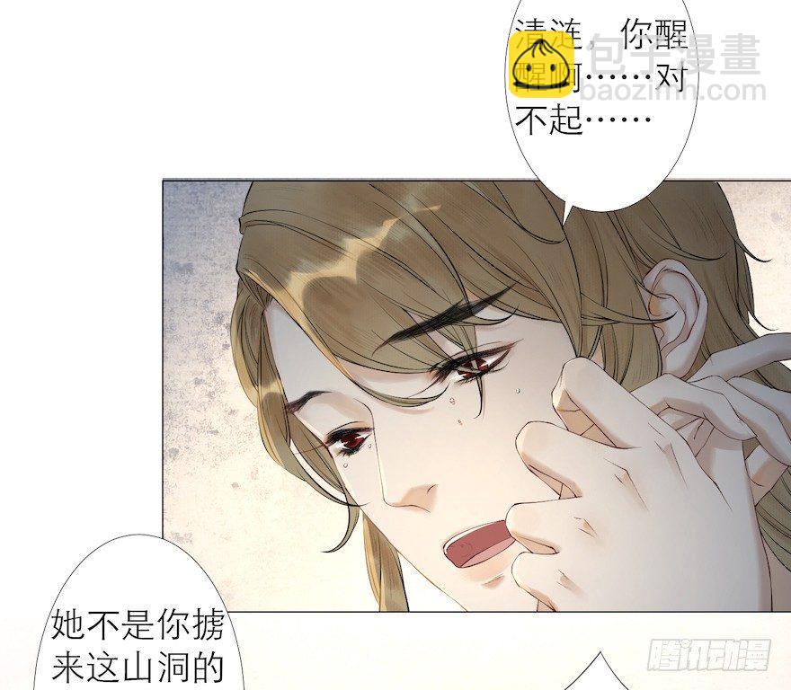 第13话 夙仇未了17