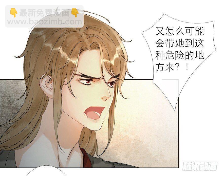 第13话 夙仇未了19
