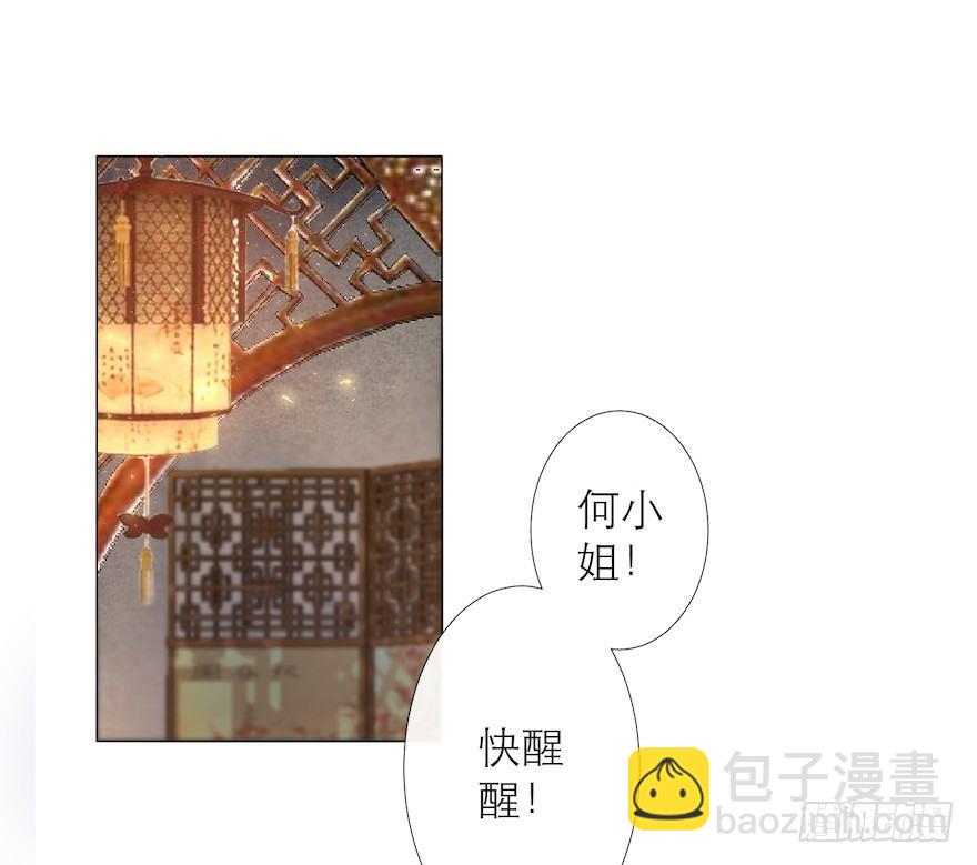 第13话 夙仇未了2