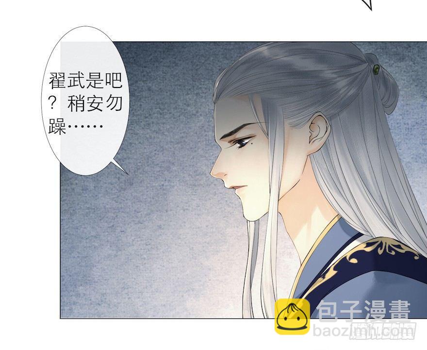 第13话 夙仇未了22