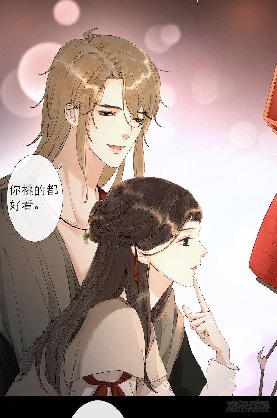 第13话 夙仇未了29