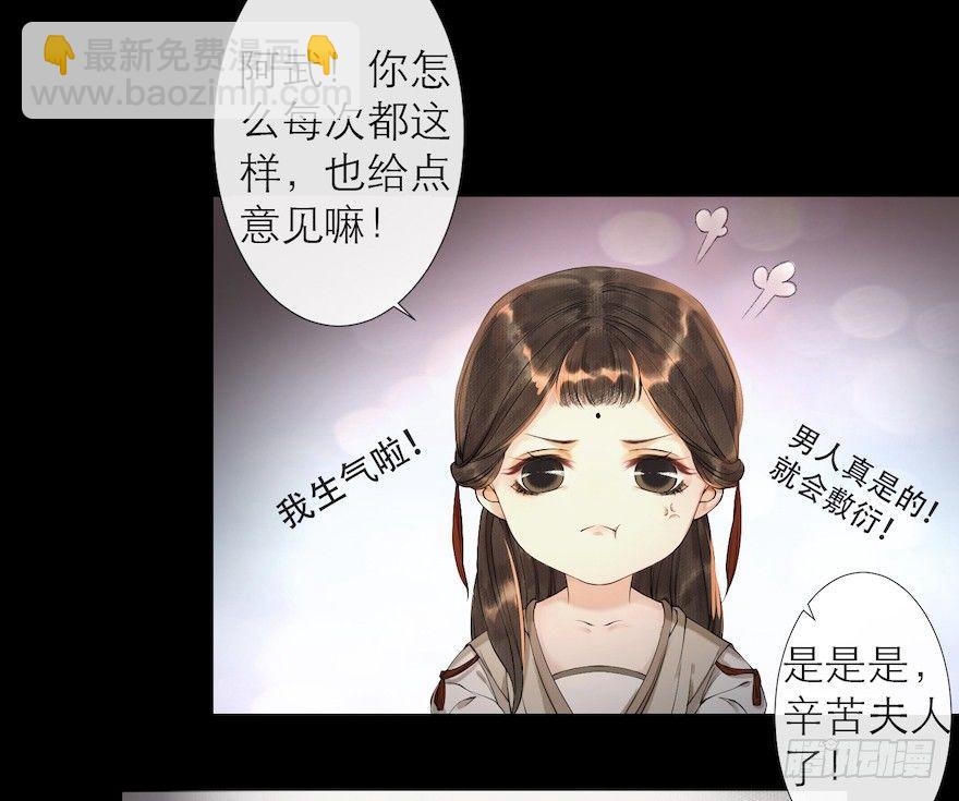 第13话 夙仇未了30