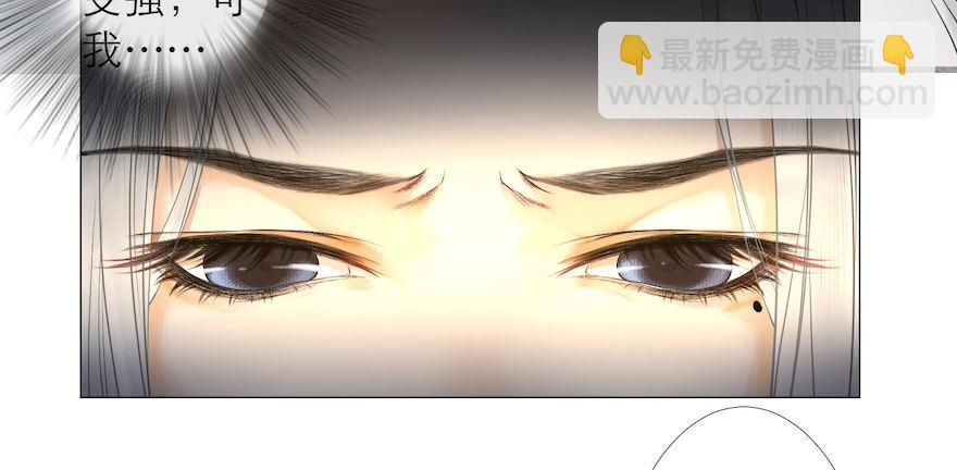 第13话 夙仇未了45