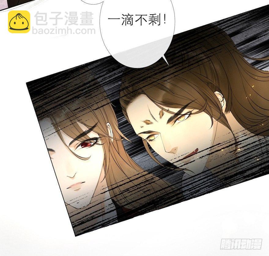 第13话 夙仇未了55
