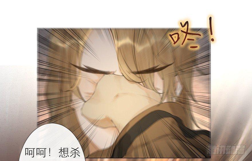 第13话 夙仇未了58