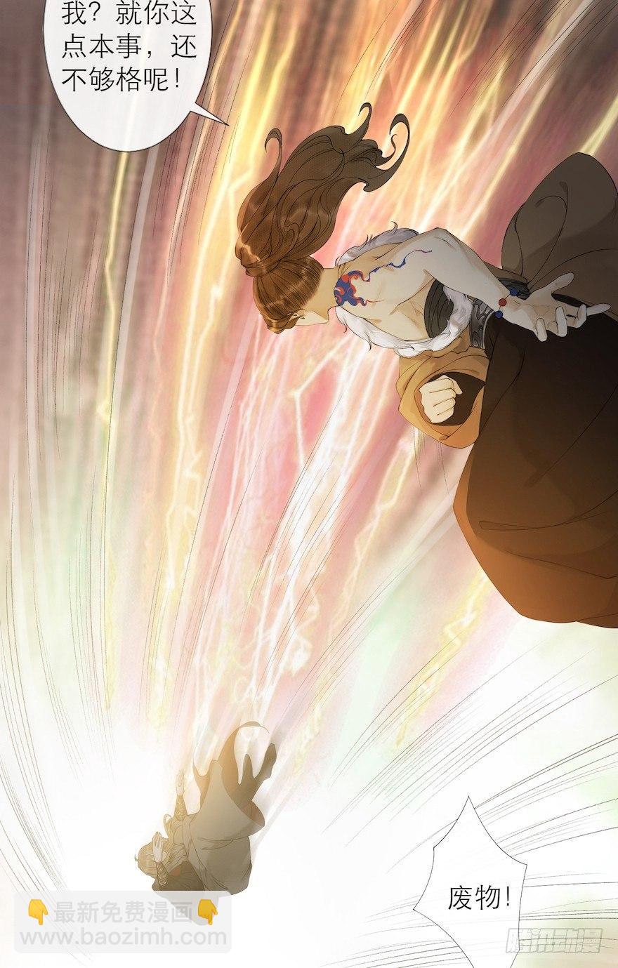 第13话 夙仇未了59