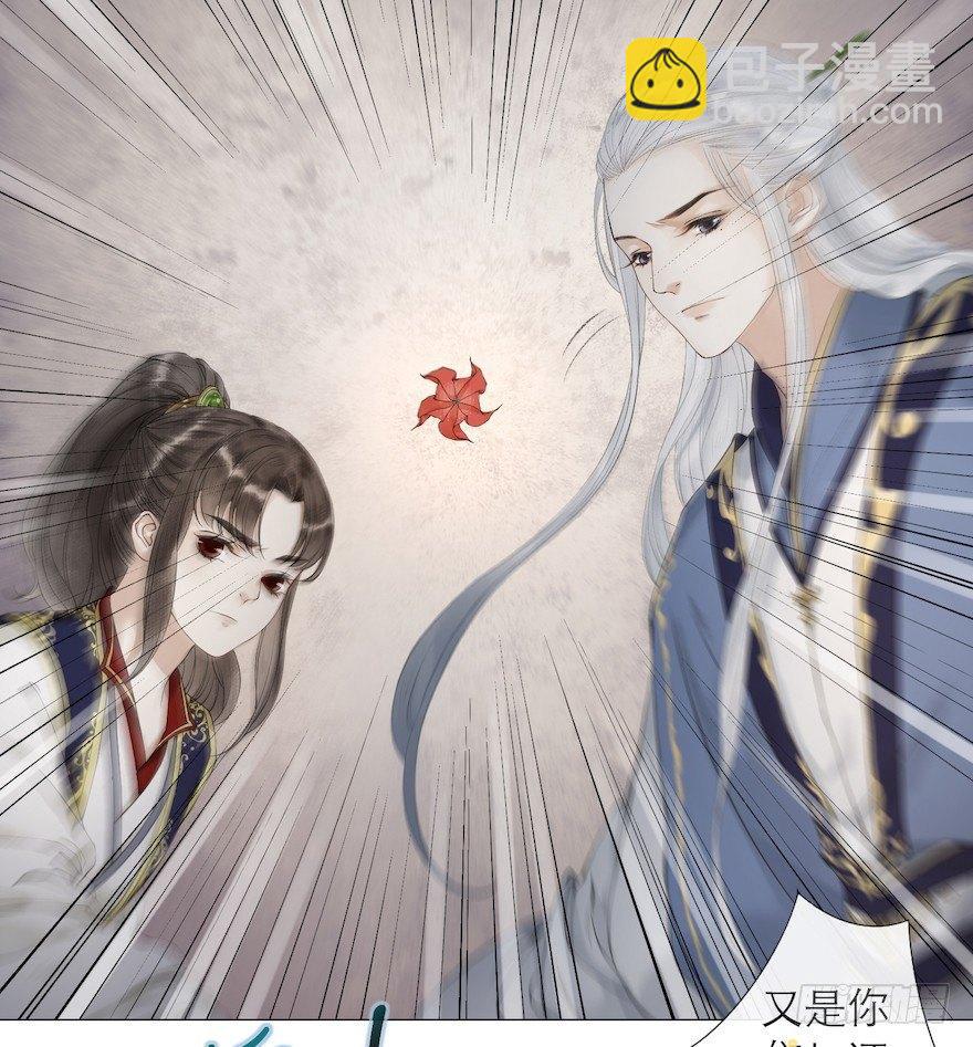 第13话 夙仇未了6