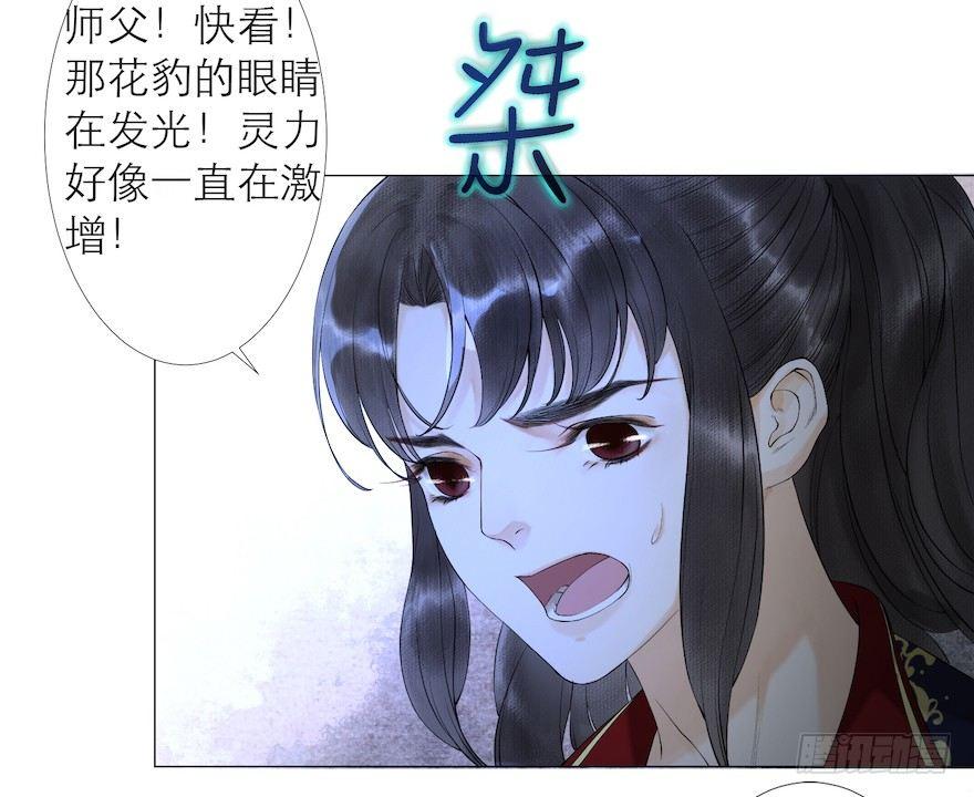 第13话 夙仇未了66