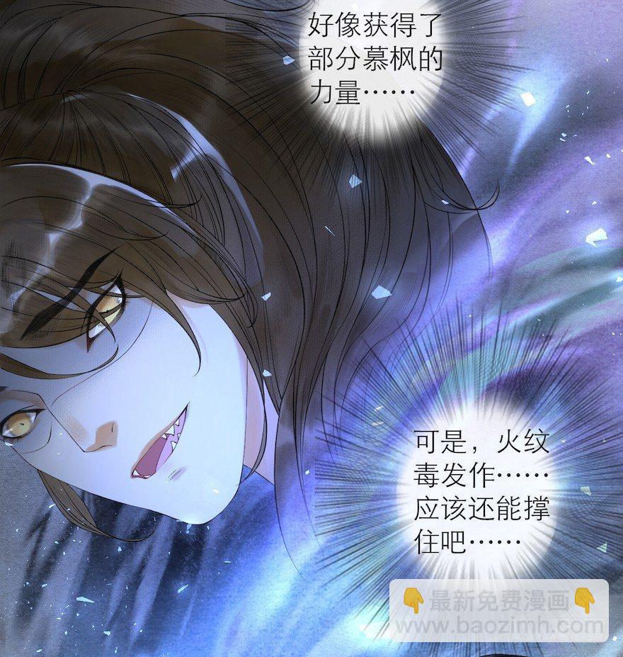第13话 夙仇未了68