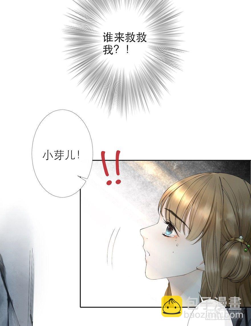 第15话 又起波澜12