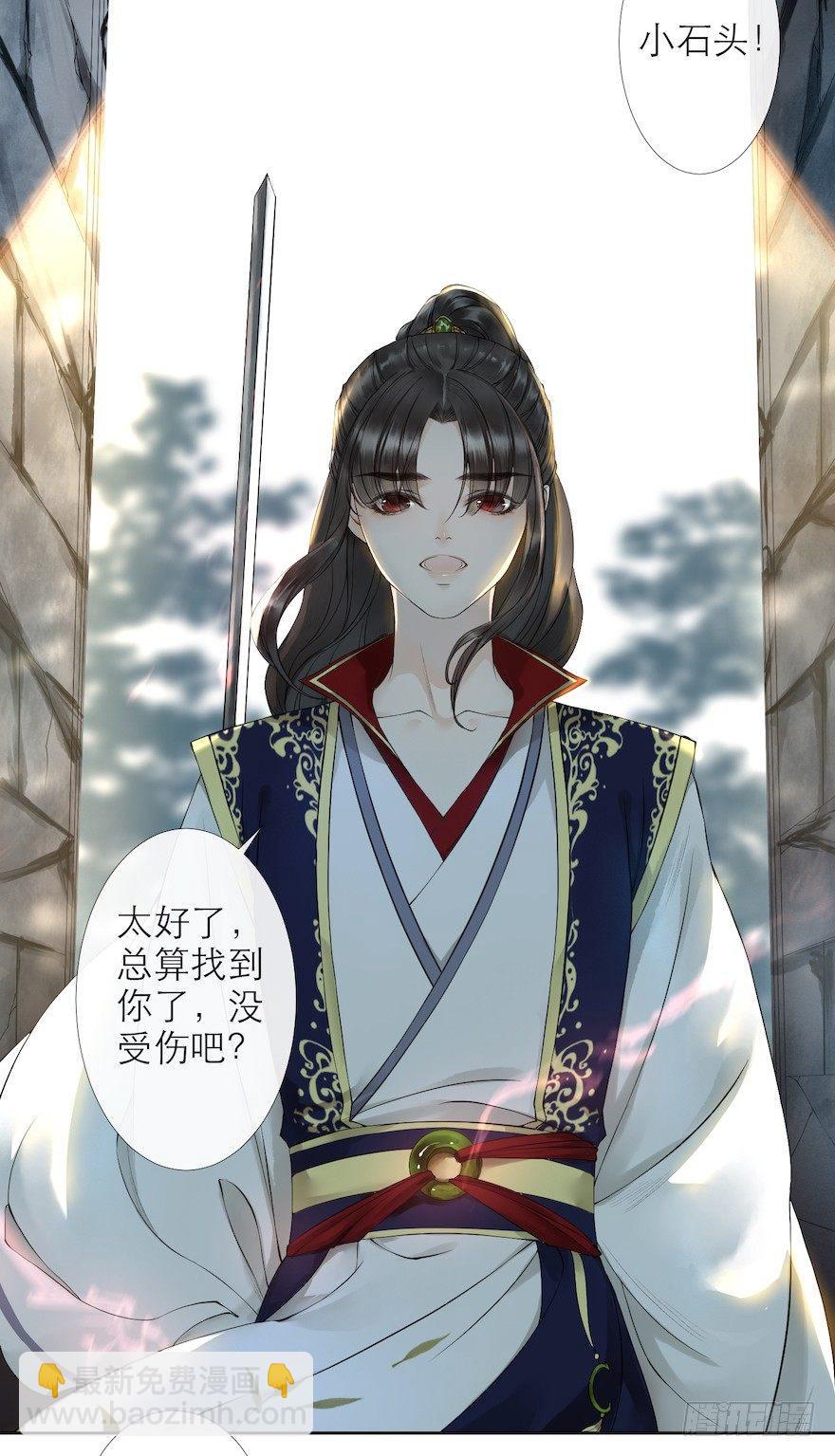 第15话 又起波澜13